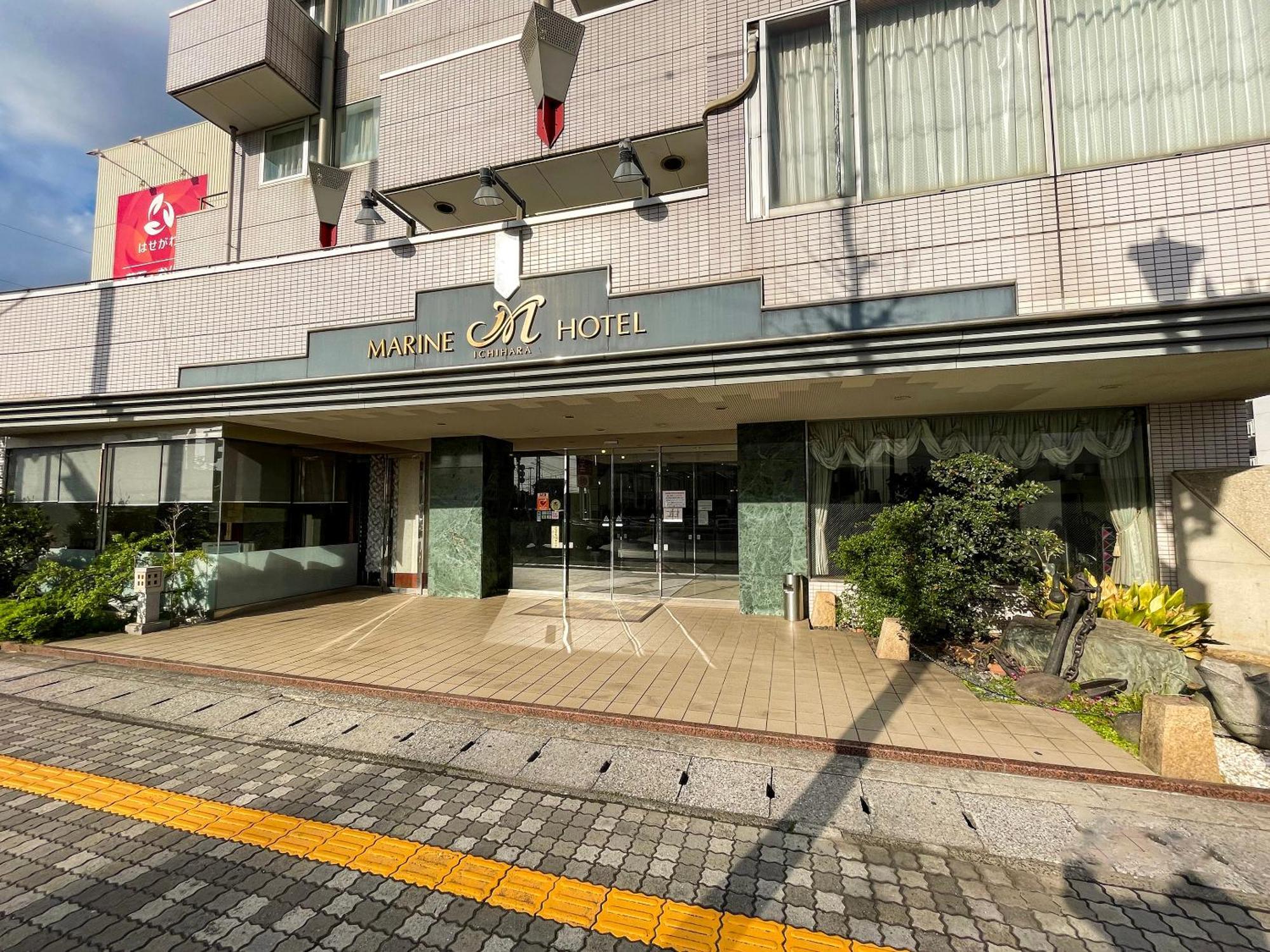 Ichihara Marine Hotel ภายนอก รูปภาพ